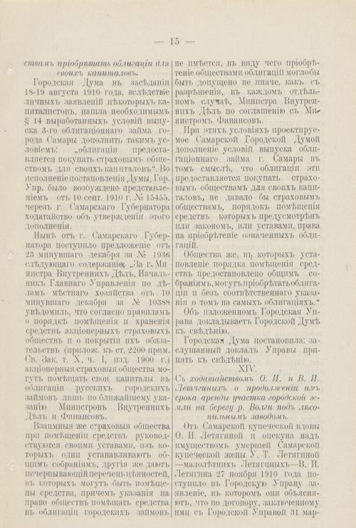 Страница 134