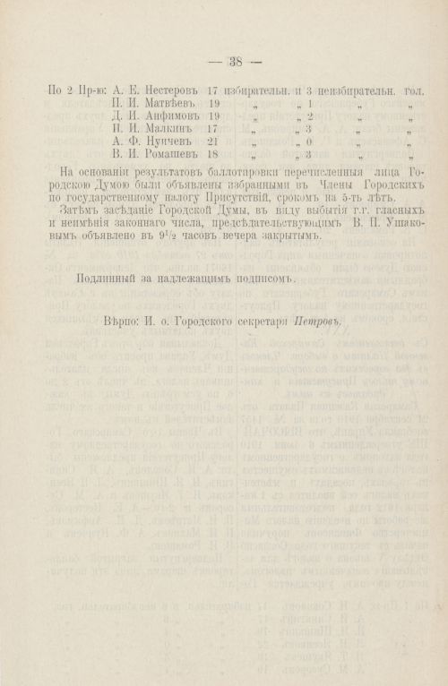 Страница 157