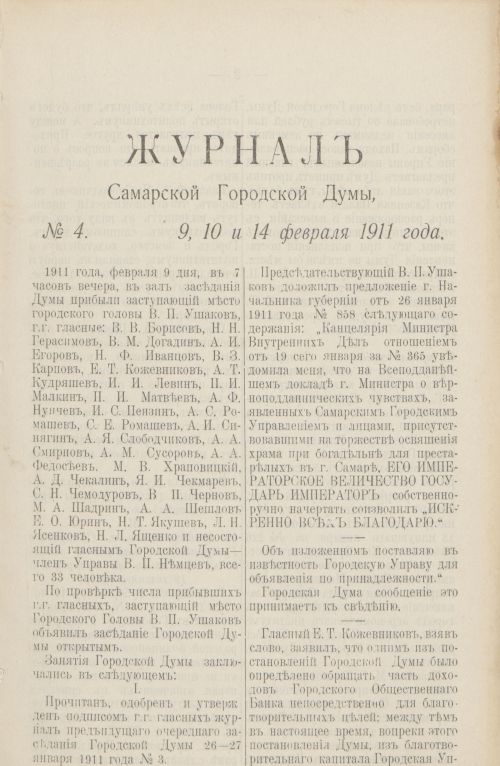 Страница 158