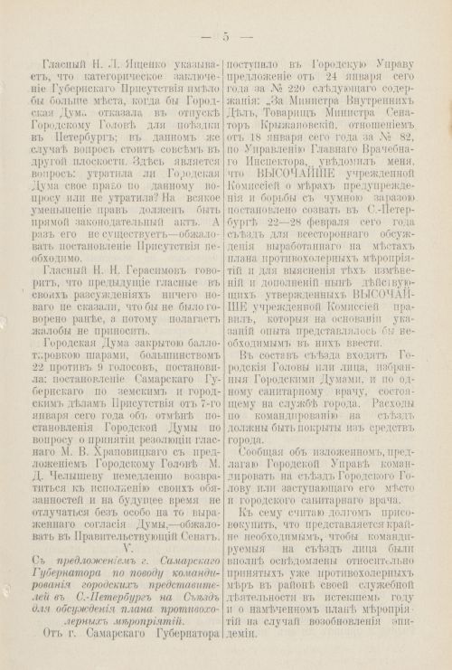 Страница 162
