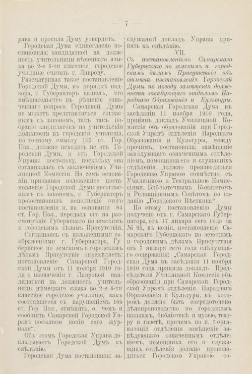 Страница 164