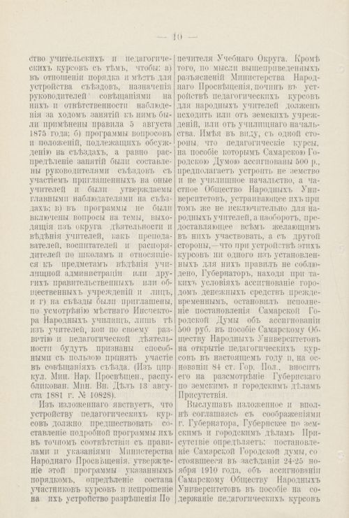 Страница 167