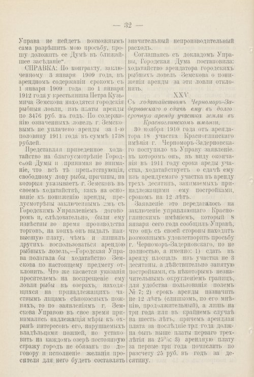 Страница 189