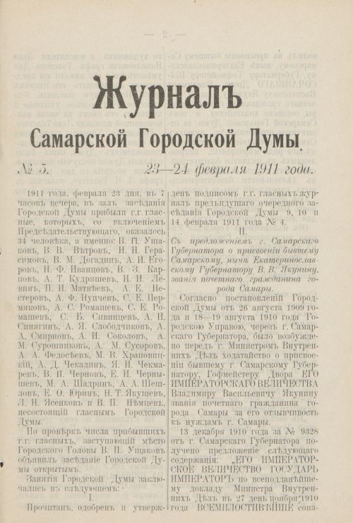 Страница 196