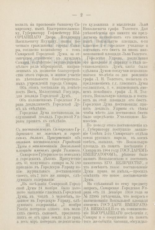 Страница 197