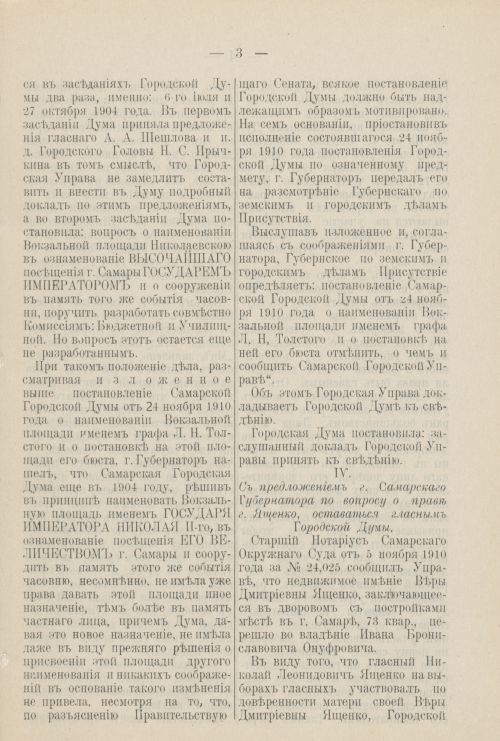 Страница 198