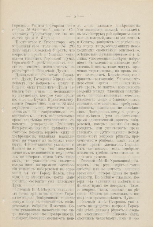 Страница 200