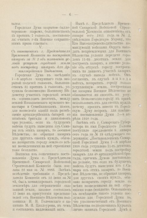 Страница 201