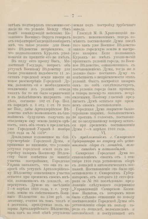 Страница 202