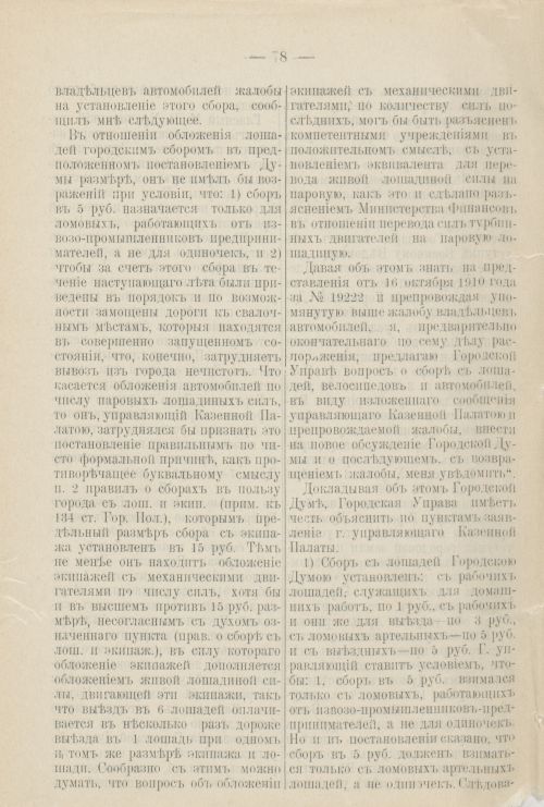 Страница 203