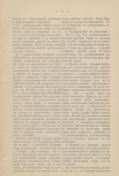 Страница 204