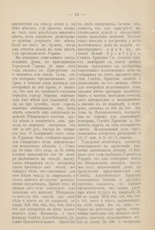 Страница 209