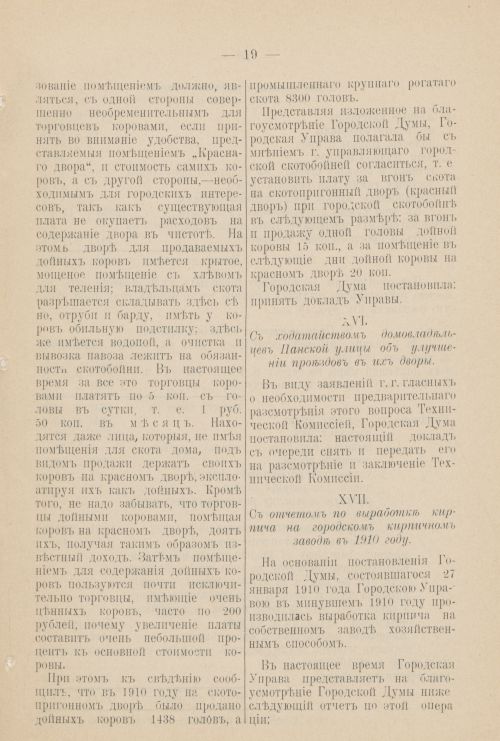 Страница 214