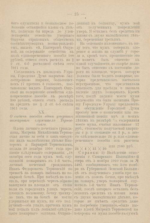 Страница 220