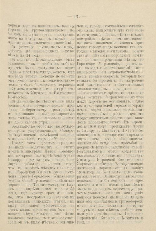 Страница 224