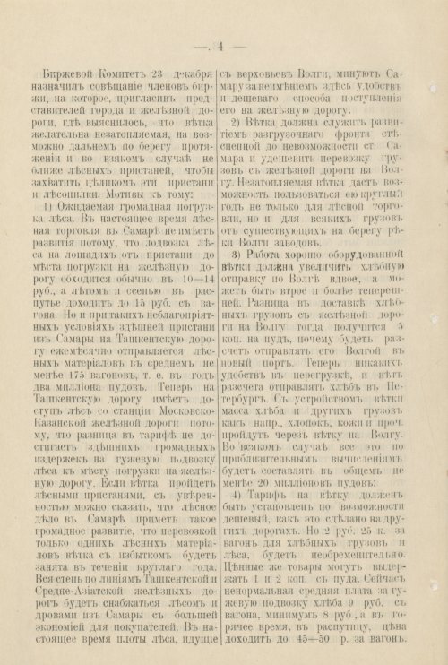 Страница 225