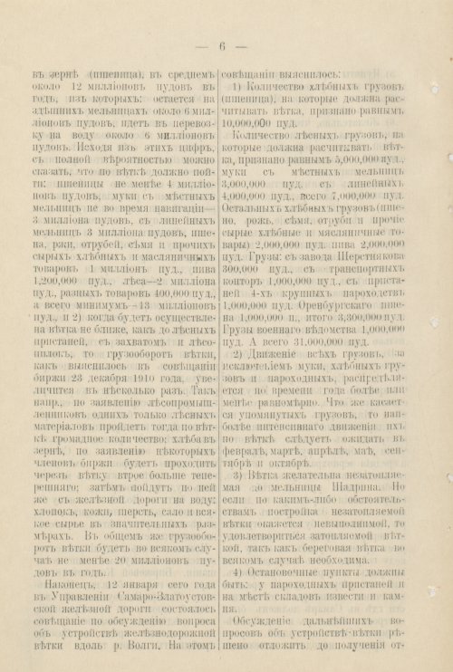 Страница 227