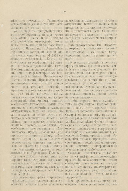 Страница 228