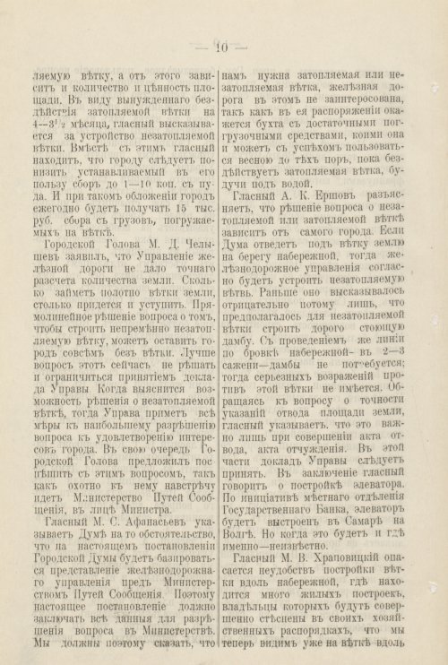 Страница 231