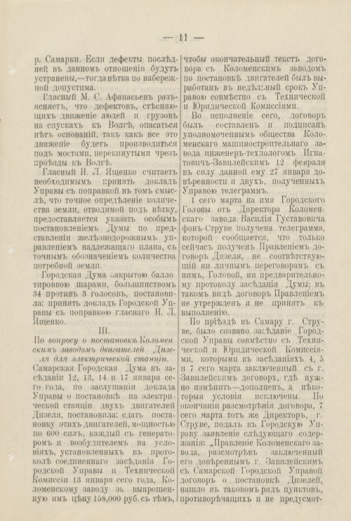 Страница 232