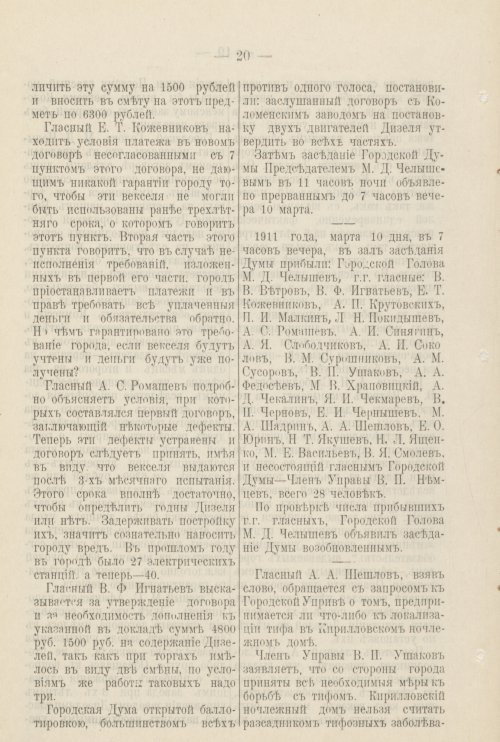 Страница 241