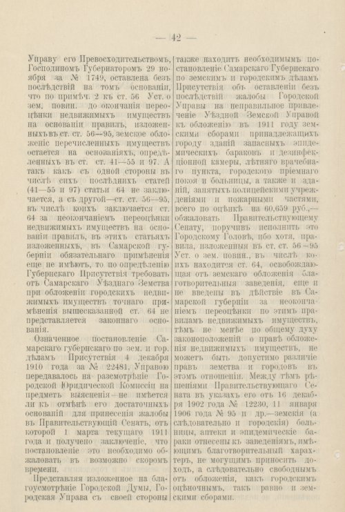 Страница 263
