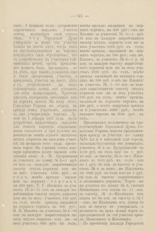 Страница 266
