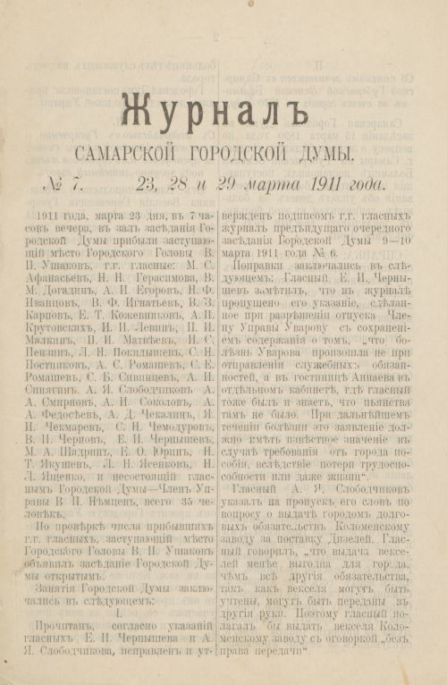 Страница 272