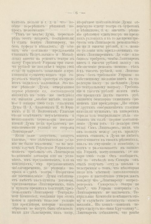 Страница 277