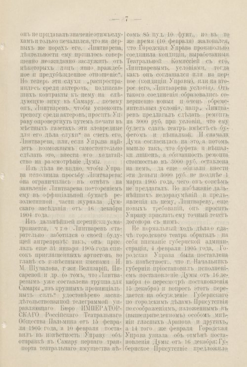 Страница 278