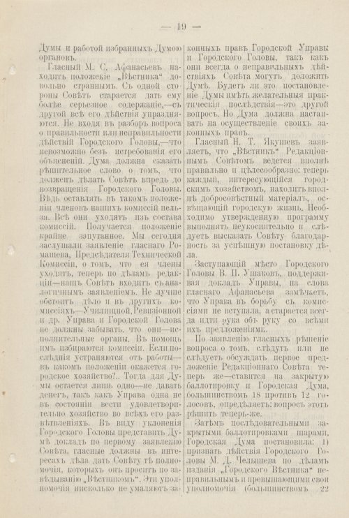 Страница 290