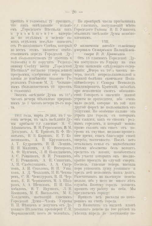 Страница 291