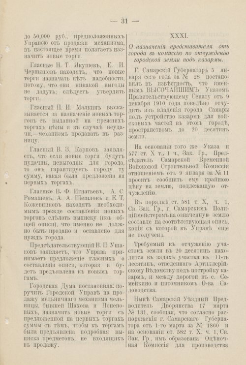 Страница 302