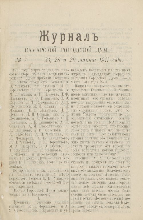 Страница 306