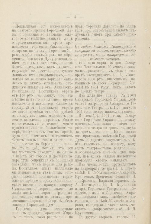 Страница 309
