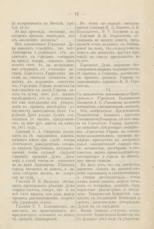 Страница 317