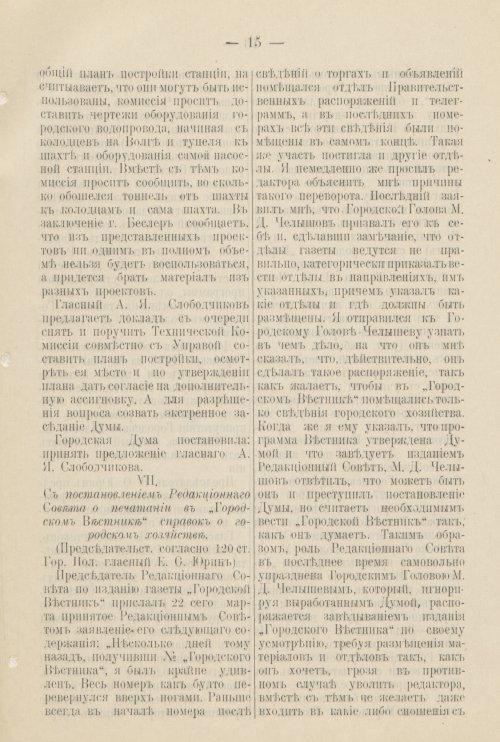 Страница 320