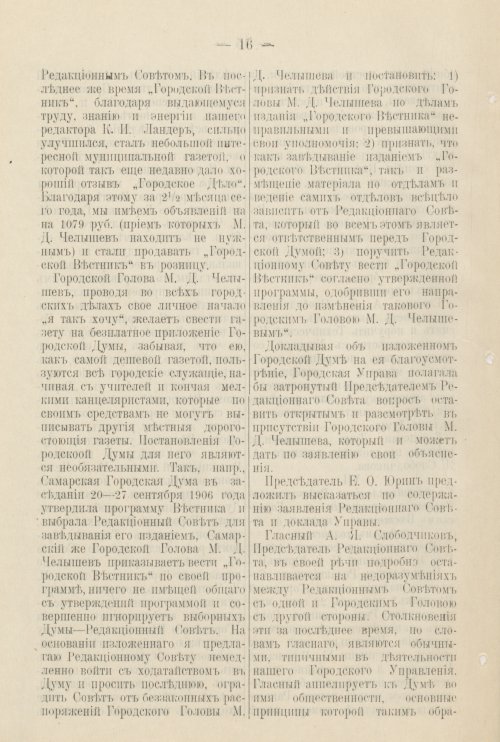 Страница 321