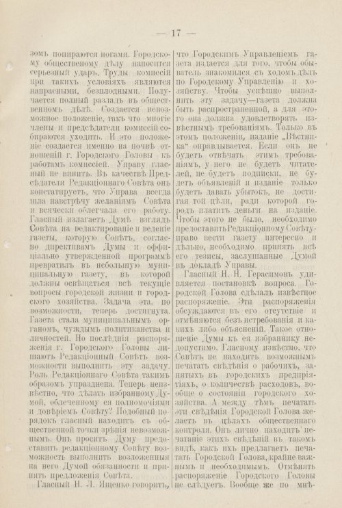 Страница 322