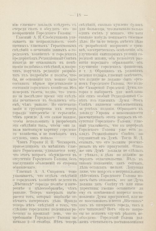 Страница 323