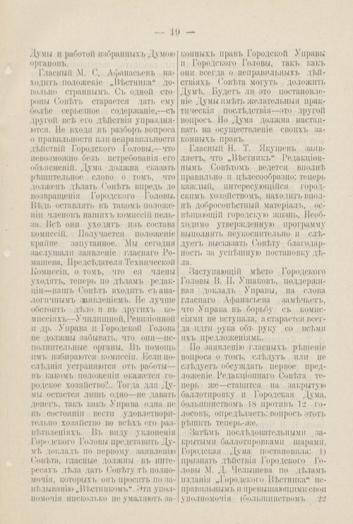 Страница 324