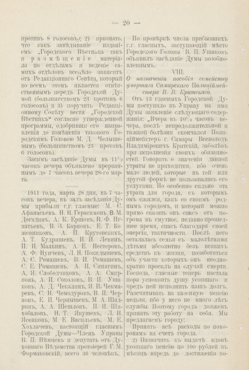 Страница 325