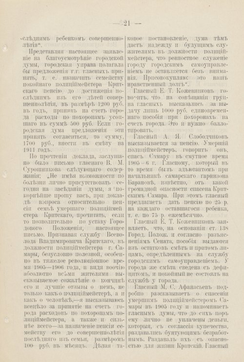 Страница 326