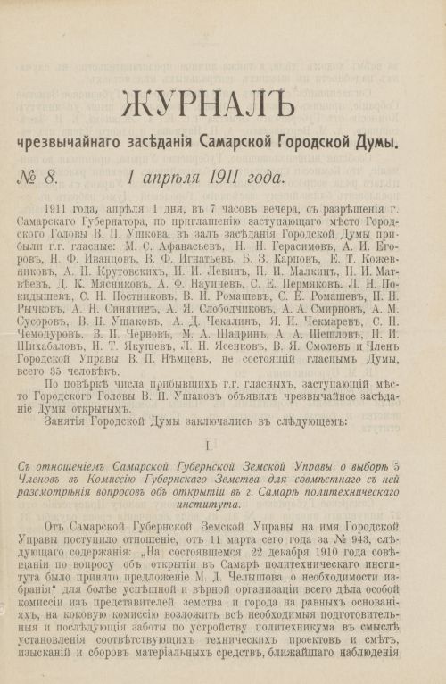 Страница 340