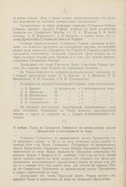 Страница 341
