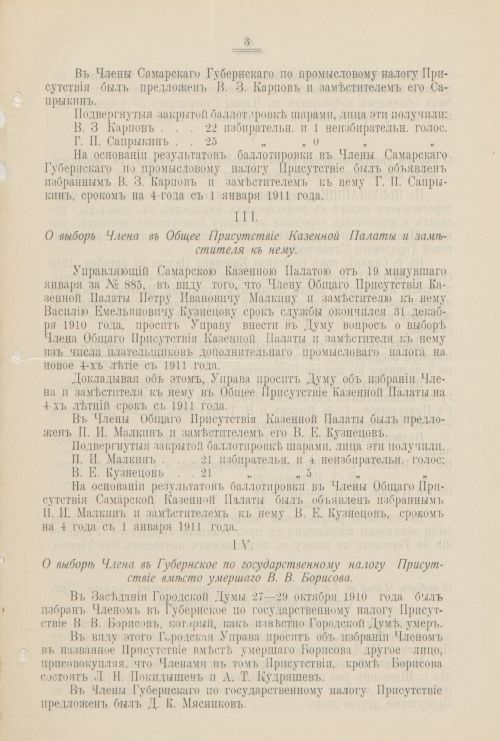 Страница 342