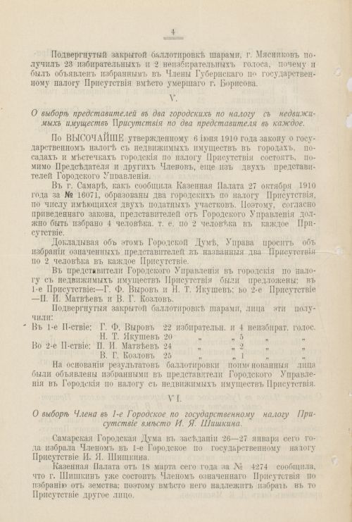 Страница 343