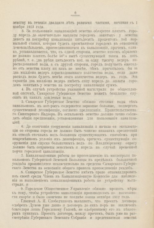 Страница 345