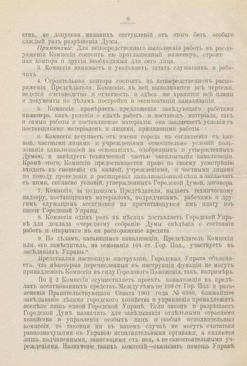 Страница 347