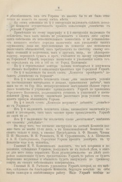 Страница 348